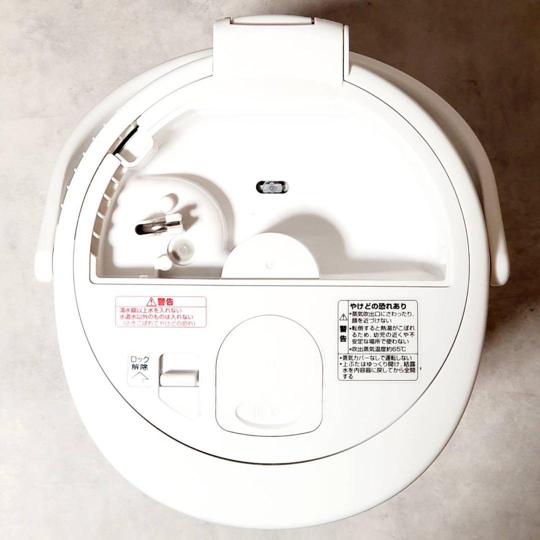 象印 スチーム式加湿器 EE-RS50-WA ホワイト 480ml/h
