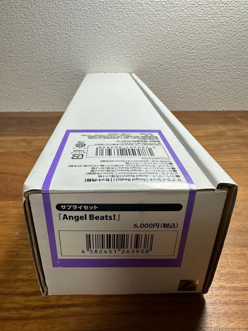 【未使用・未開封】C84限定！サプライセット『Angel Beats!』