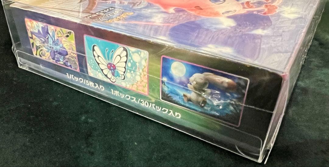 ポケモンカードゲーム フュージョンアーツ 30パック入