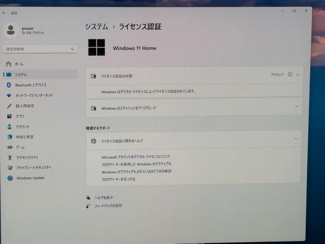 iiyama製 Intel 12世代 i5 12400