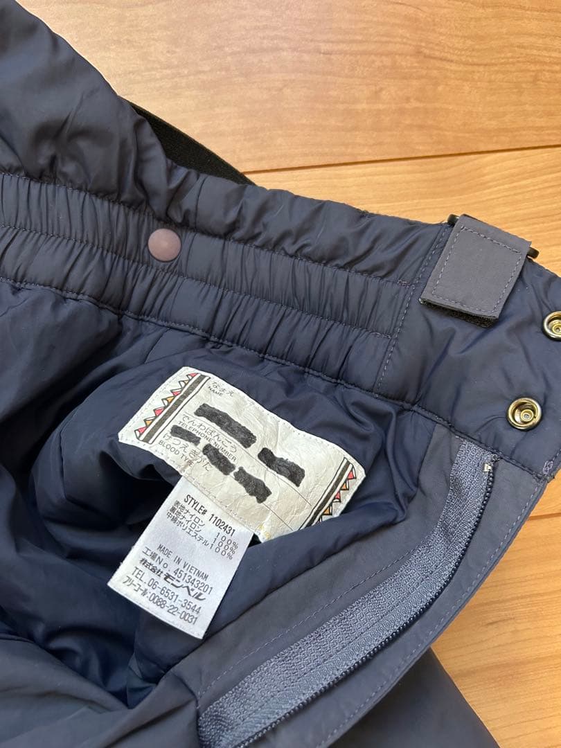 スキーウェア 上下セット 95〜115cm（110㎝）　montbell