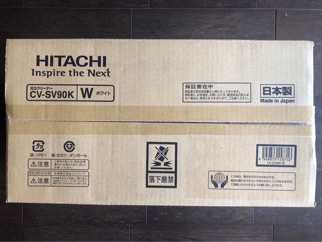 【値下げ】日立サイクロン式クリーナー パワかる　CV-SV90K-W 新品未使用