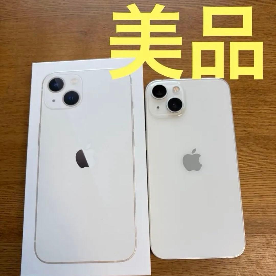 iPhone13 スターライト SIMフリー　128gb