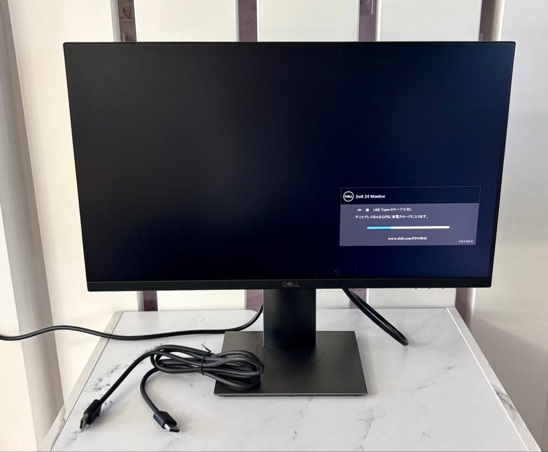 DELL P2419HC 23.8インチモニター　USB-C