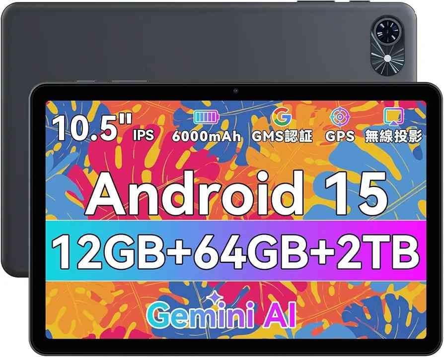 a155n【最新Android15搭載！大画面10.5インチタブレット】