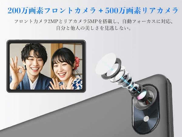 a155n【最新Android15搭載！大画面10.5インチタブレット】