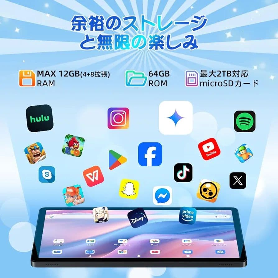 a155n【最新Android15搭載！大画面10.5インチタブレット】