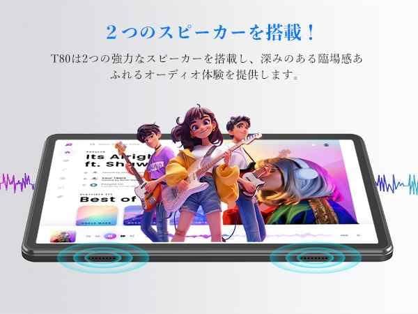 a155n【最新Android15搭載！大画面10.5インチタブレット】