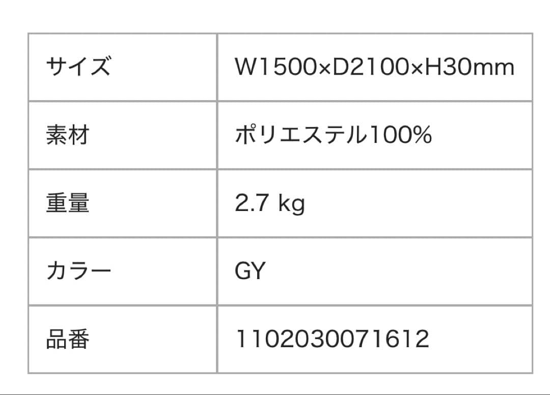 フランフラン　WARMY ポコモコ 掛け布団カバー、まくらカバー　シングル新品