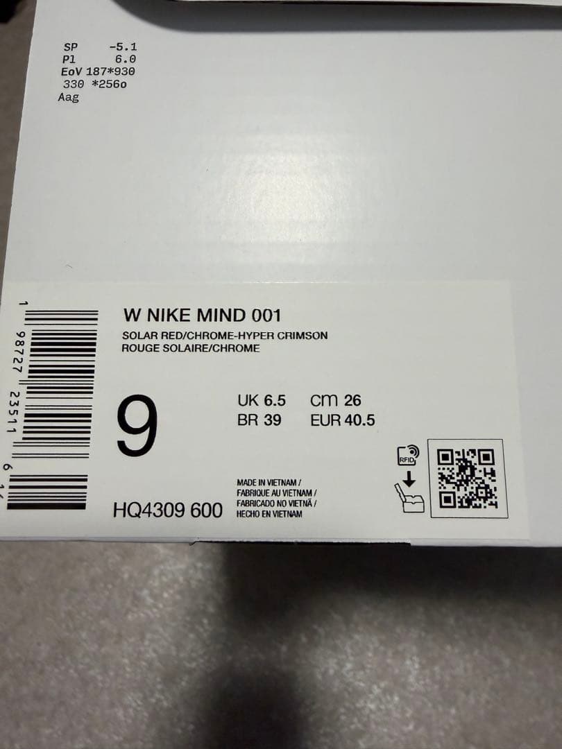 靴 Nike Mind 001 Solar Red 26cm