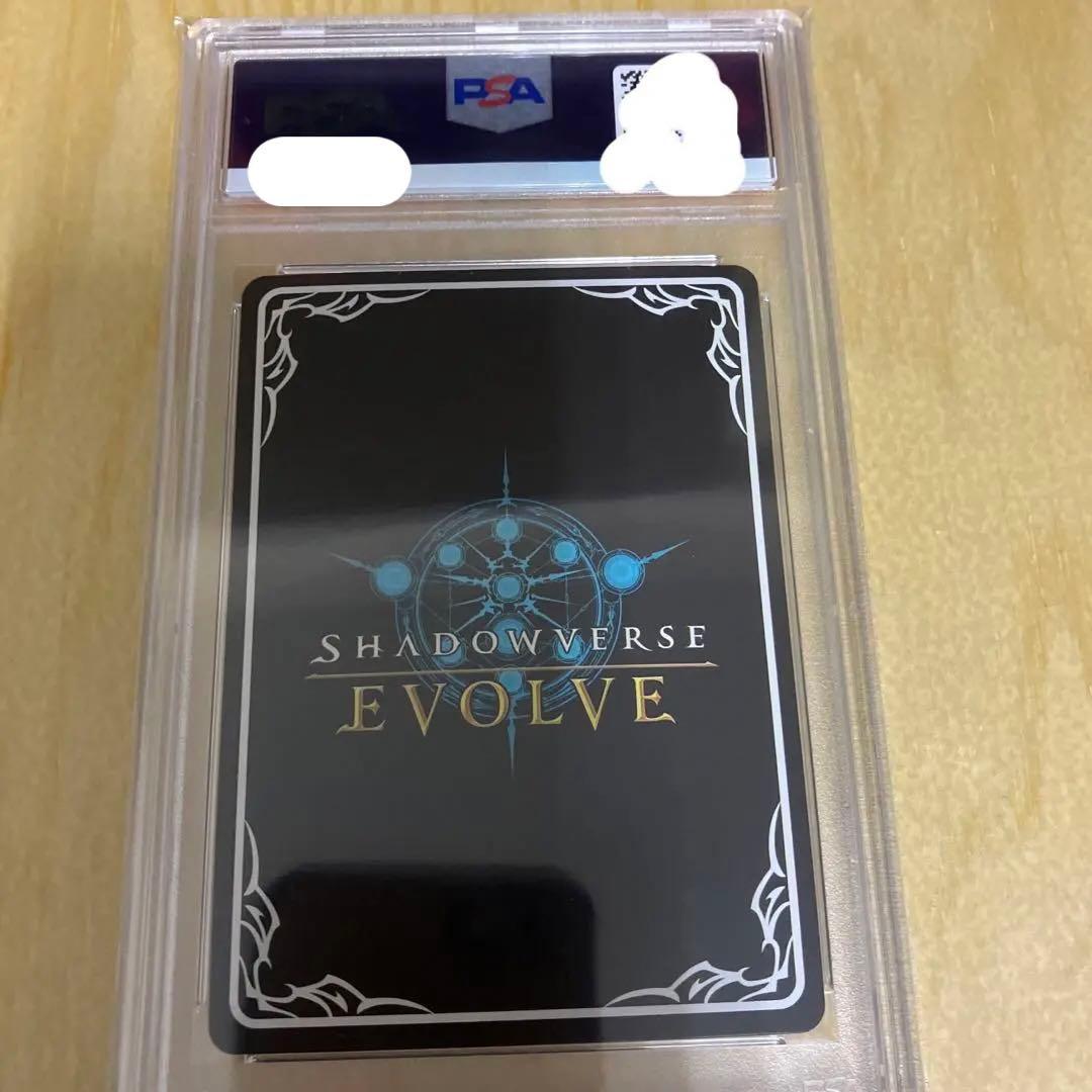＊(Asterisk) 前川みく SP PSA10 シャドウバースエボルヴ