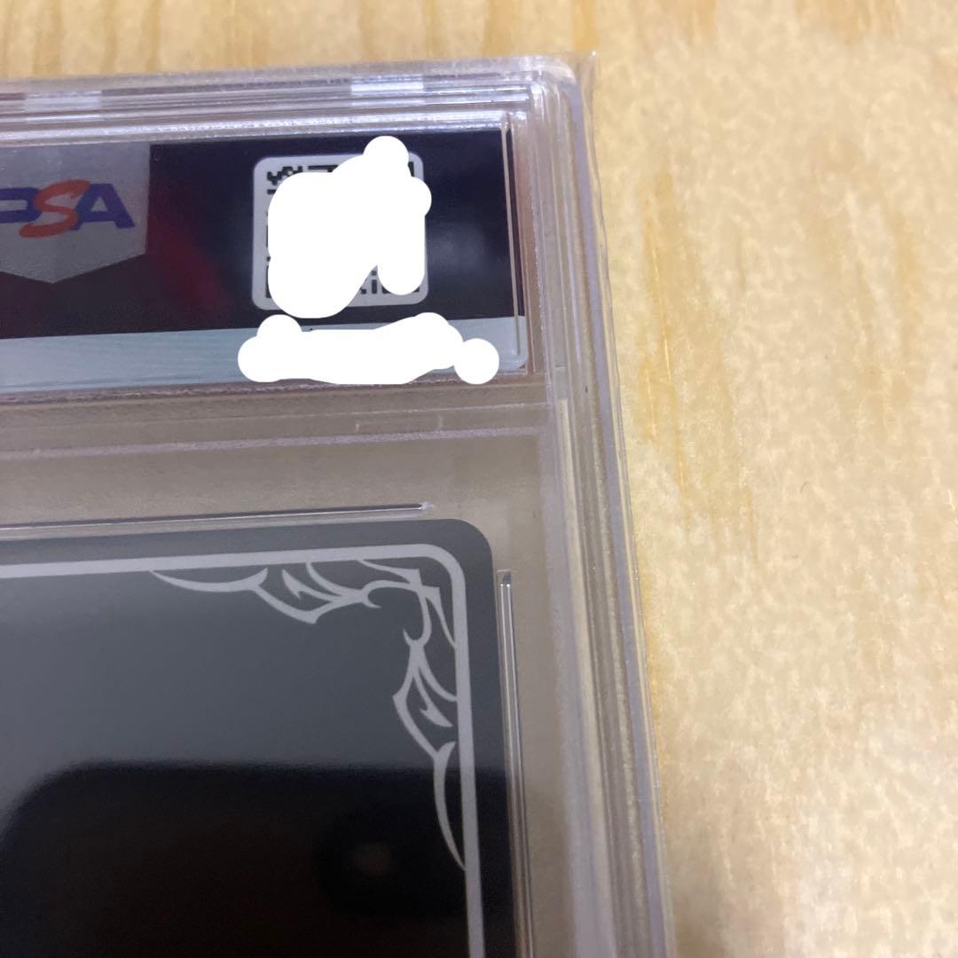 ＊(Asterisk) 前川みく SP PSA10 シャドウバースエボルヴ