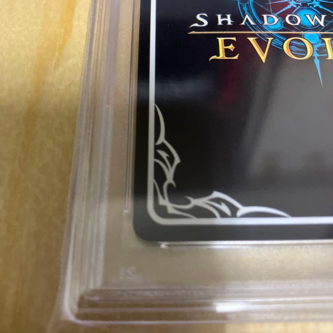 ＊(Asterisk) 前川みく SP PSA10 シャドウバースエボルヴ