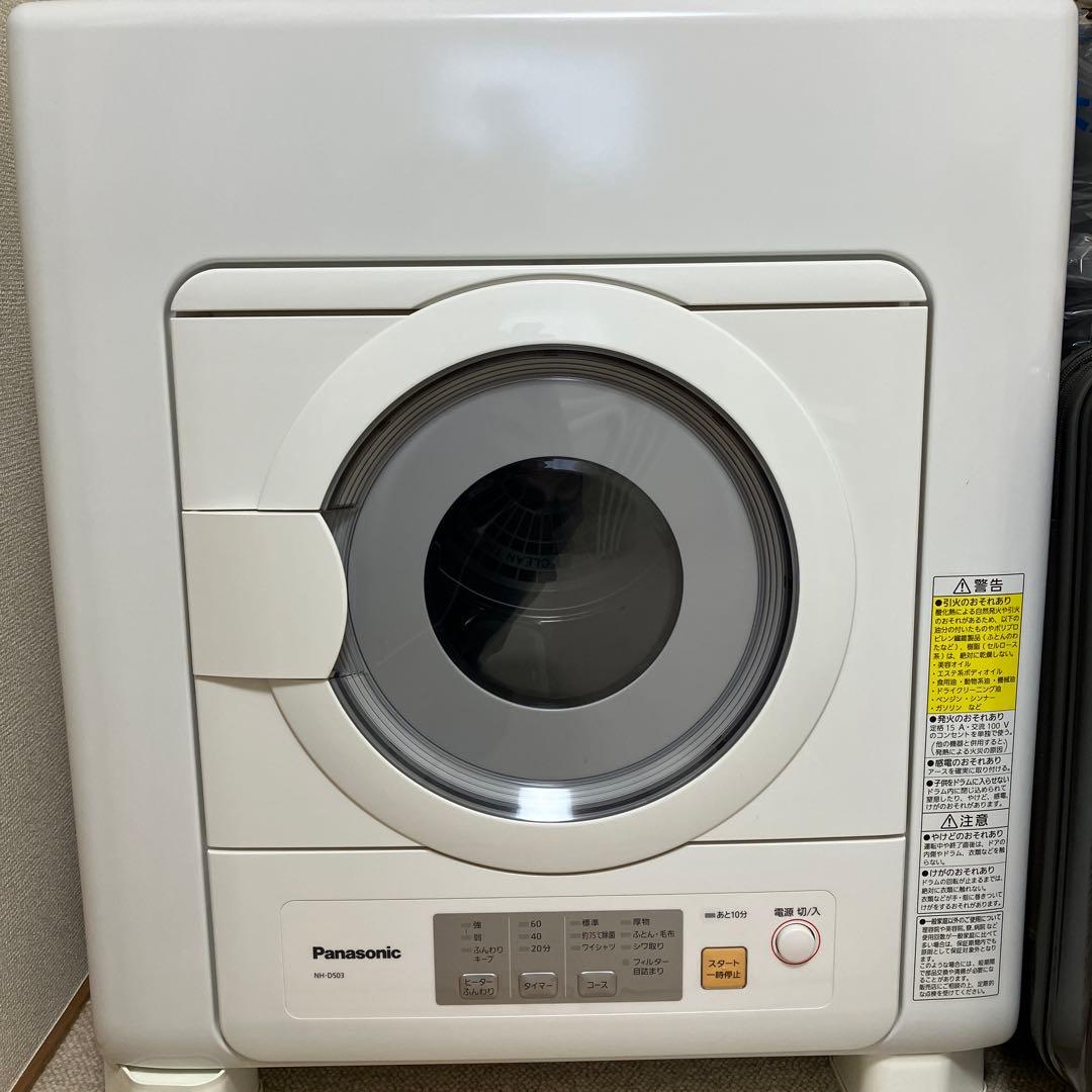 Panasonic 衣類乾燥機 NH-D503