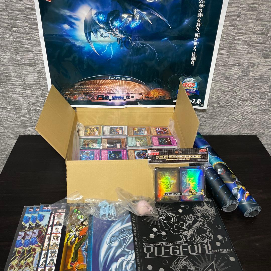 遊戯王　引退品B 1600枚＋サプライ