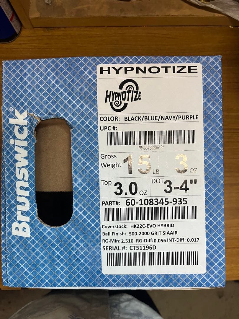 ボウリングボールブランズウィック ヒプノタイズ 15ポンド3オンス れれれ