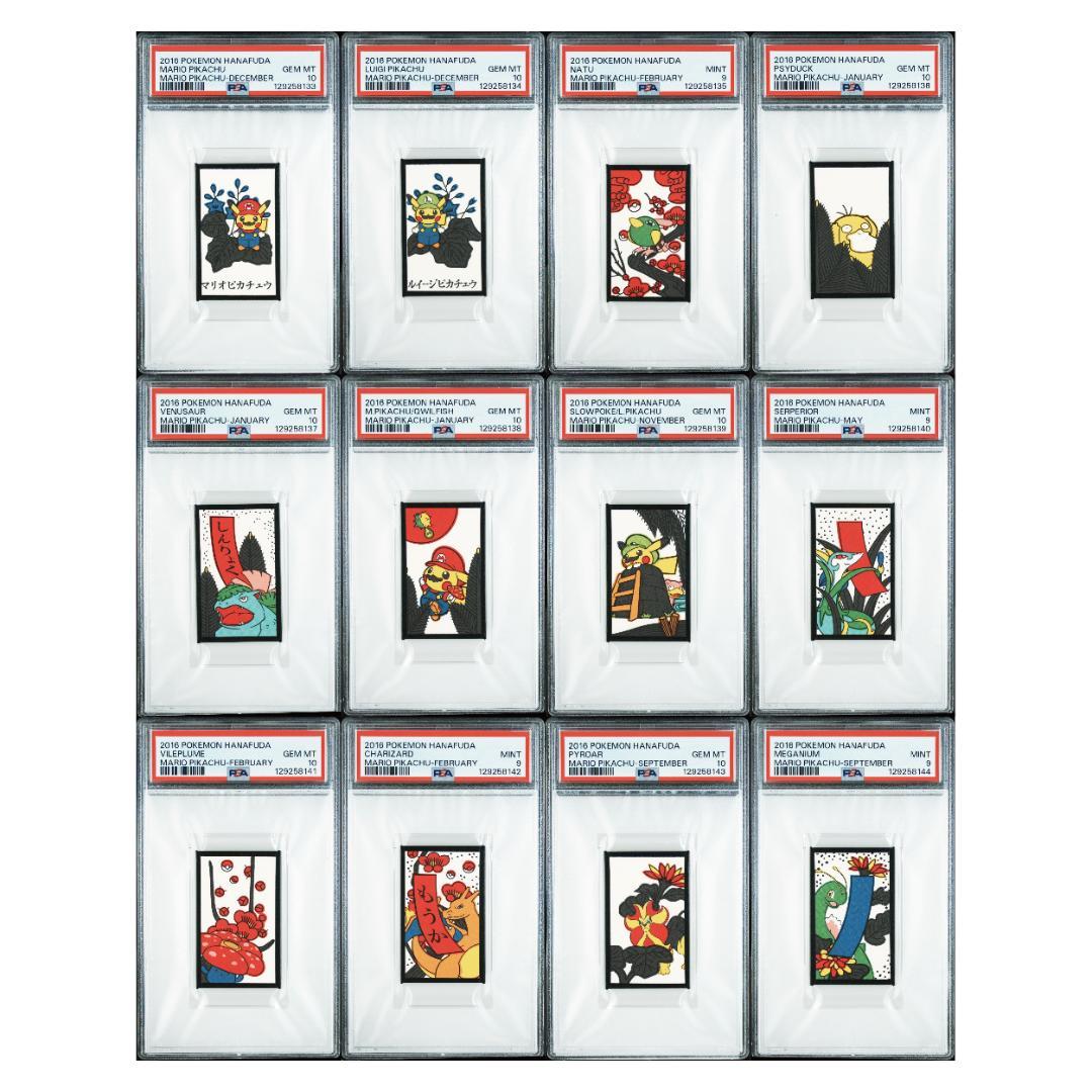 【PSA9-10・連番48枚】マリオピカチュウ 花札 フルコンプリート ポケモン