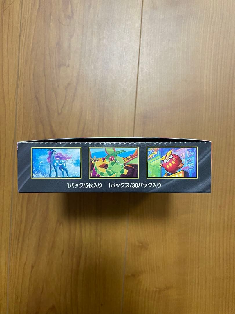 ポケモンカードゲーム インフェルノX シュリンク無し　ペリペリ有り