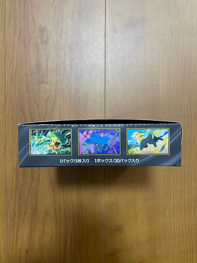 ポケモンカードゲーム インフェルノX シュリンク無し　ペリペリ有り