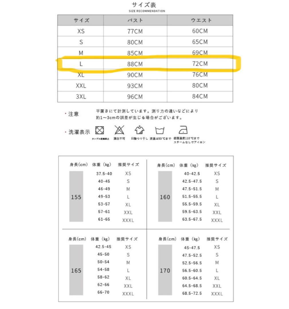 前撮り　ブラックパーティードレス