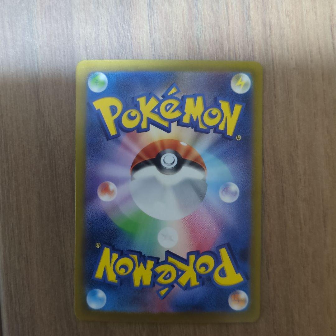 ジ*ー様 リザードン　EX sar