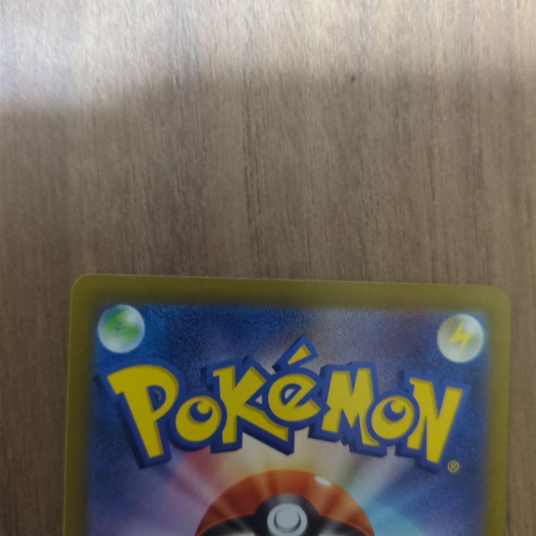 ジ*ー様 リザードン　EX sar