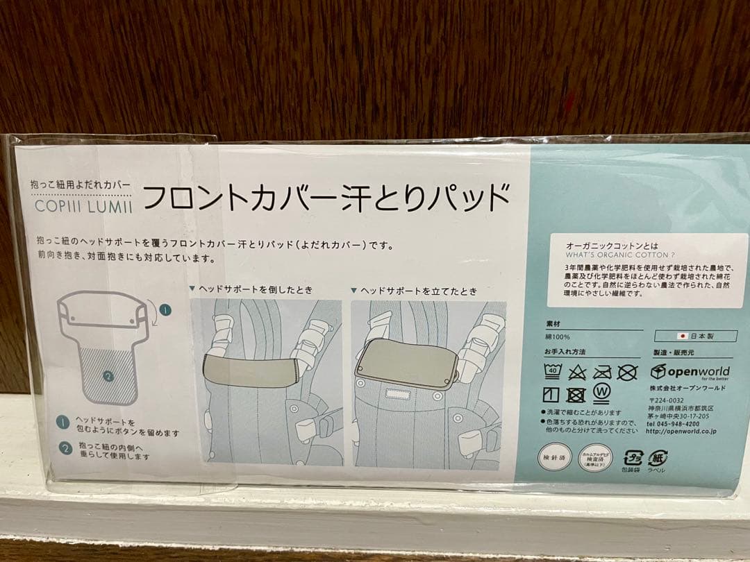 【説明書・箱あり/おまけ付き】BABYBJÖRN ハーモニー 抱っこ紐