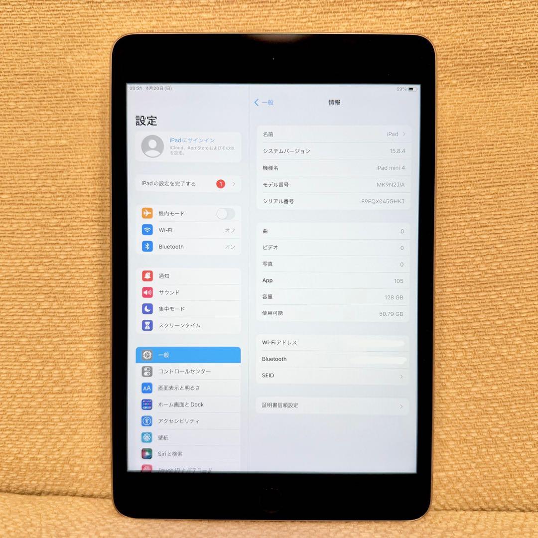Apple iPad mini4 128GB スペースグレイ ジャンク