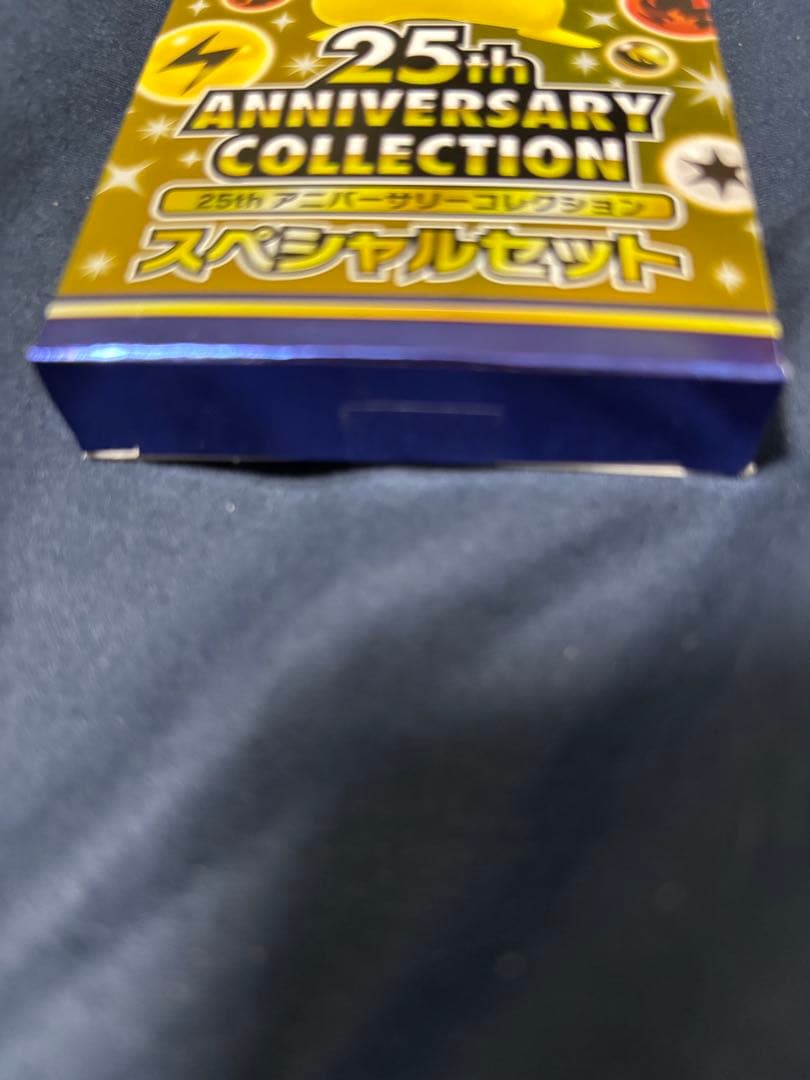 ポケモンカード　未開封BOX 25th スペシャルボックス
