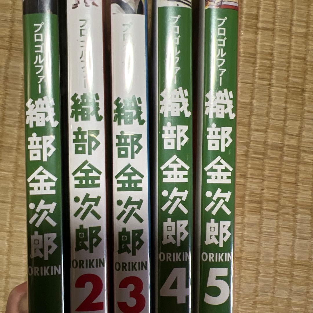 織部金次郎 DVDそろい