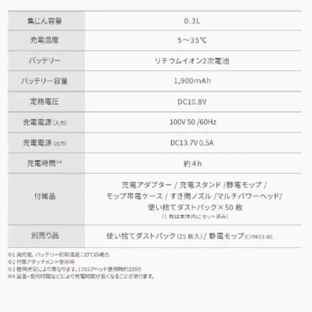 掃除機 アイリスオーヤマ スティッククリーナー SBD-T2P-HCグレージュ色