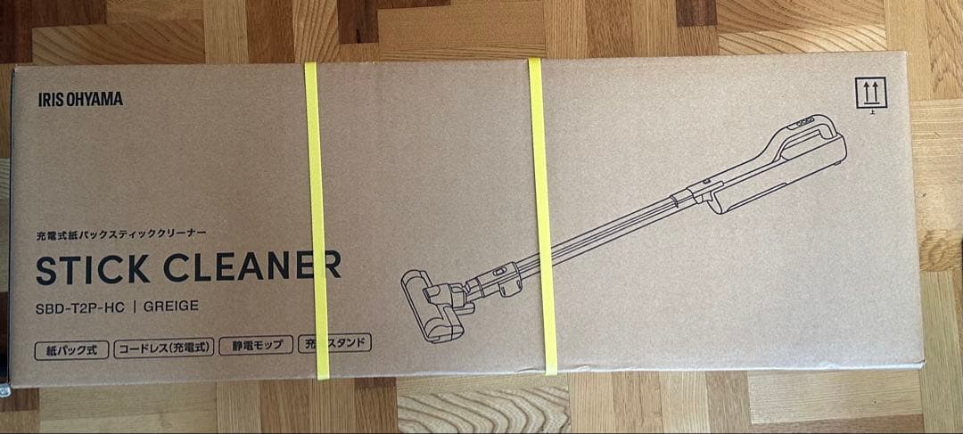 掃除機 アイリスオーヤマ スティッククリーナー SBD-T2P-HCグレージュ色