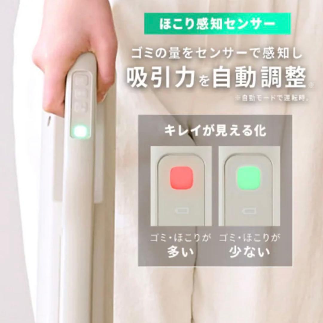 掃除機 アイリスオーヤマ スティッククリーナー SBD-T2P-HCグレージュ色