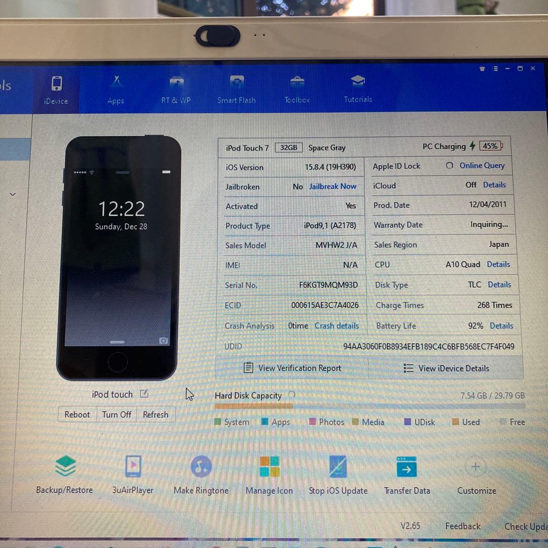 601【早い者勝ち】電池最良好☆iPod Touch7 第7世代 32GB☆