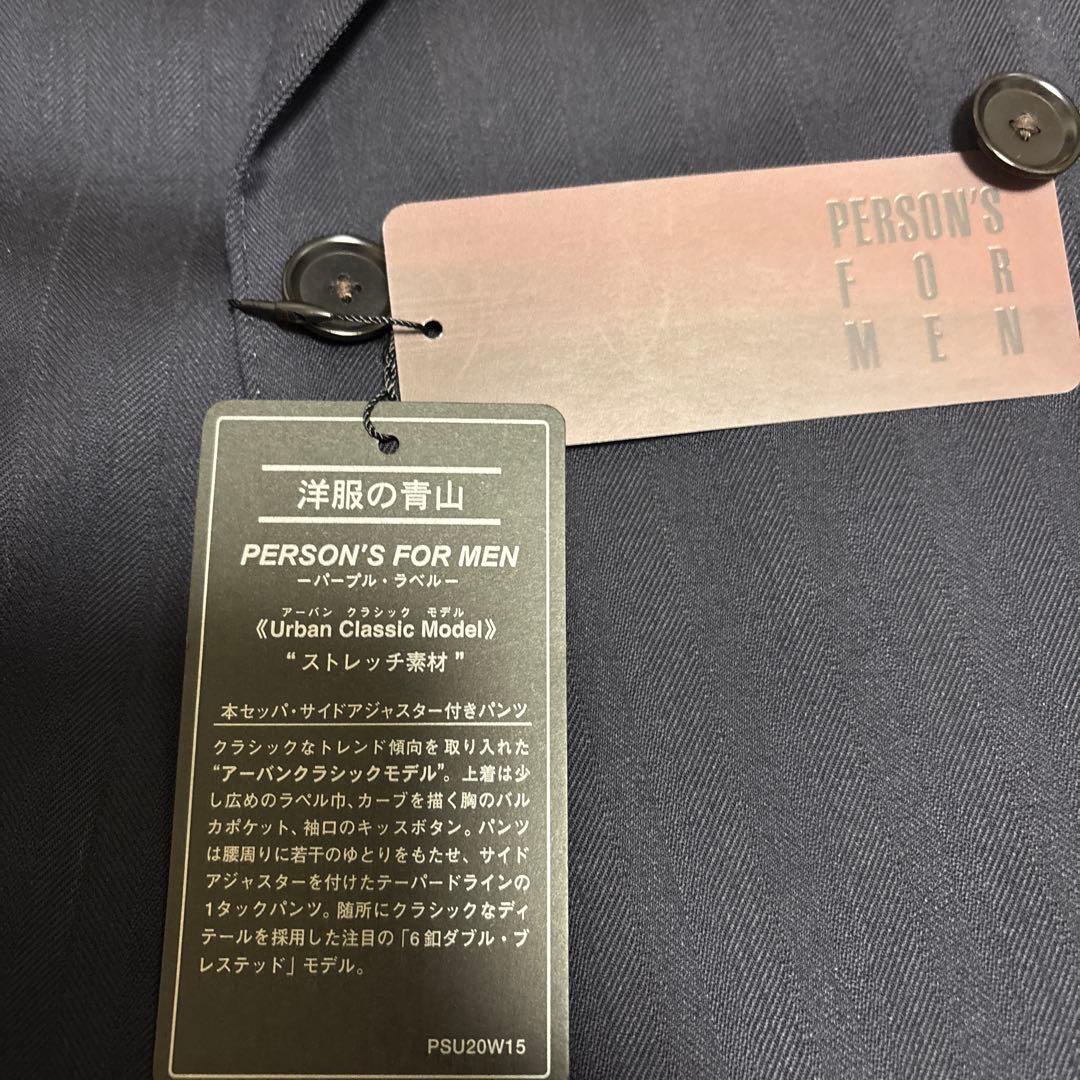 ya4Sスリムパーソンズダークブルー ダブルブレスト ビジネススーツ