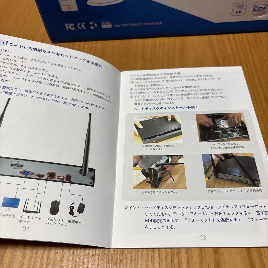 防犯カメラセット ８台FTJP-W88102T⭐︎未使用品！！！！