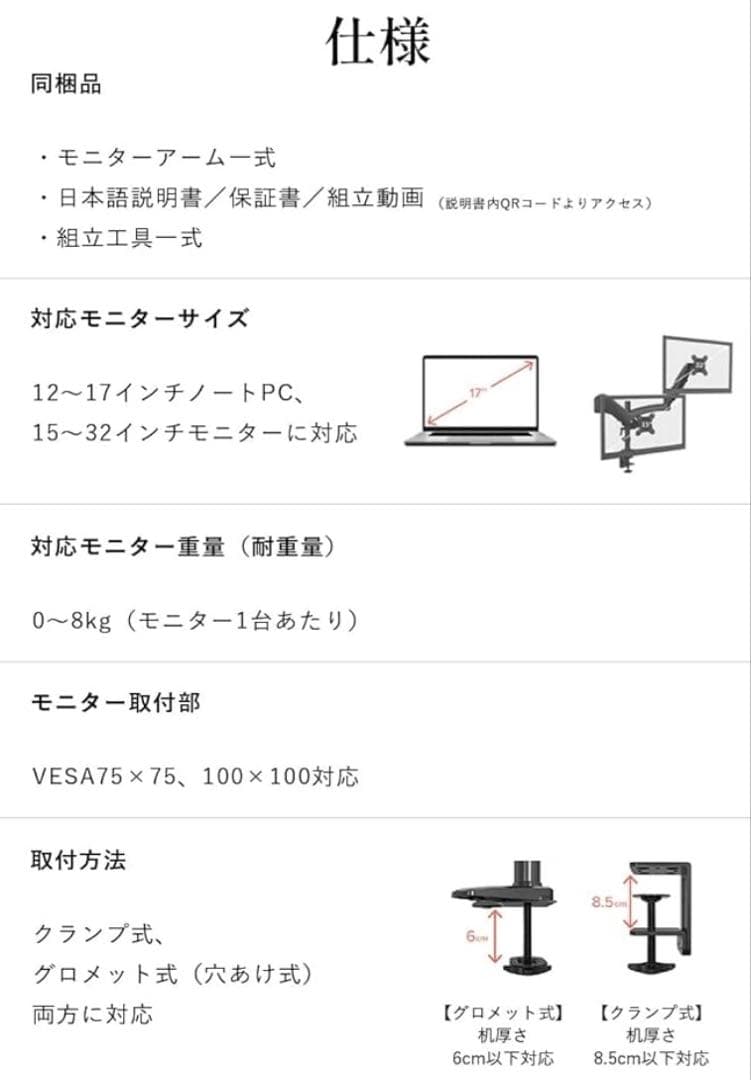 SHOPPINGALL 【画面を好きな位置に置ける】【他社より画面が見やすい】