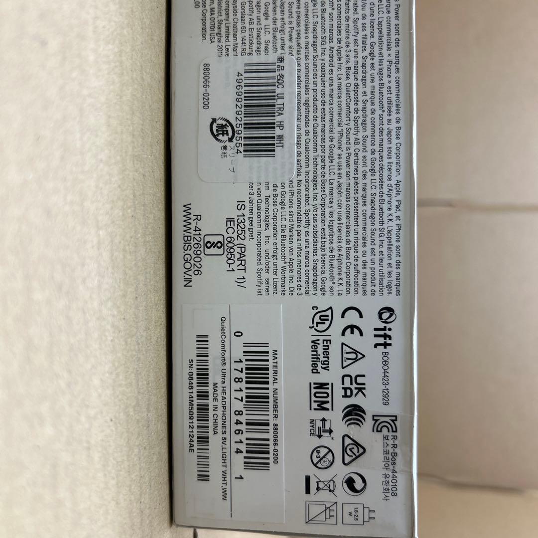 訳あり　Bose QuietComfort Ultra Headphones