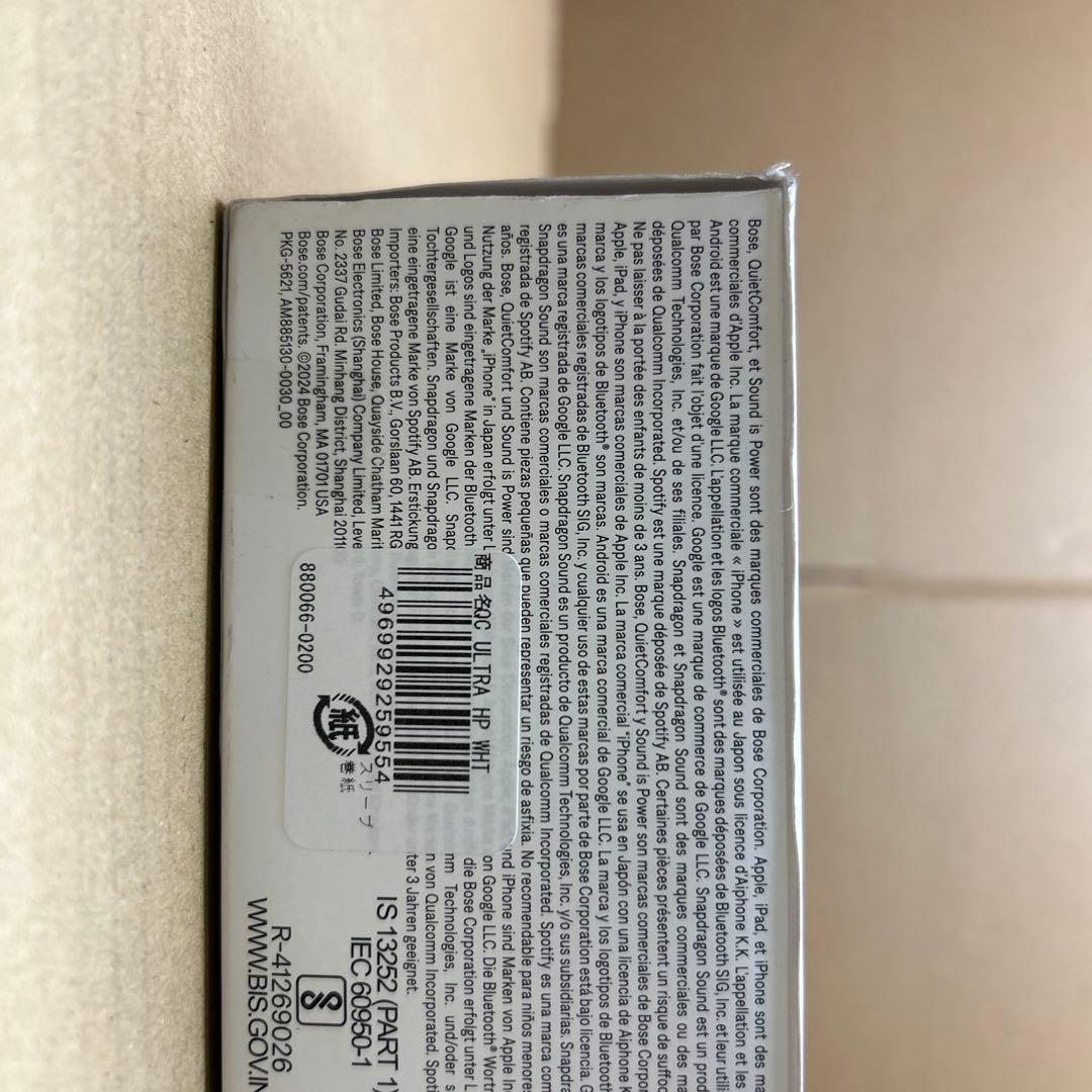 訳あり　Bose QuietComfort Ultra Headphones