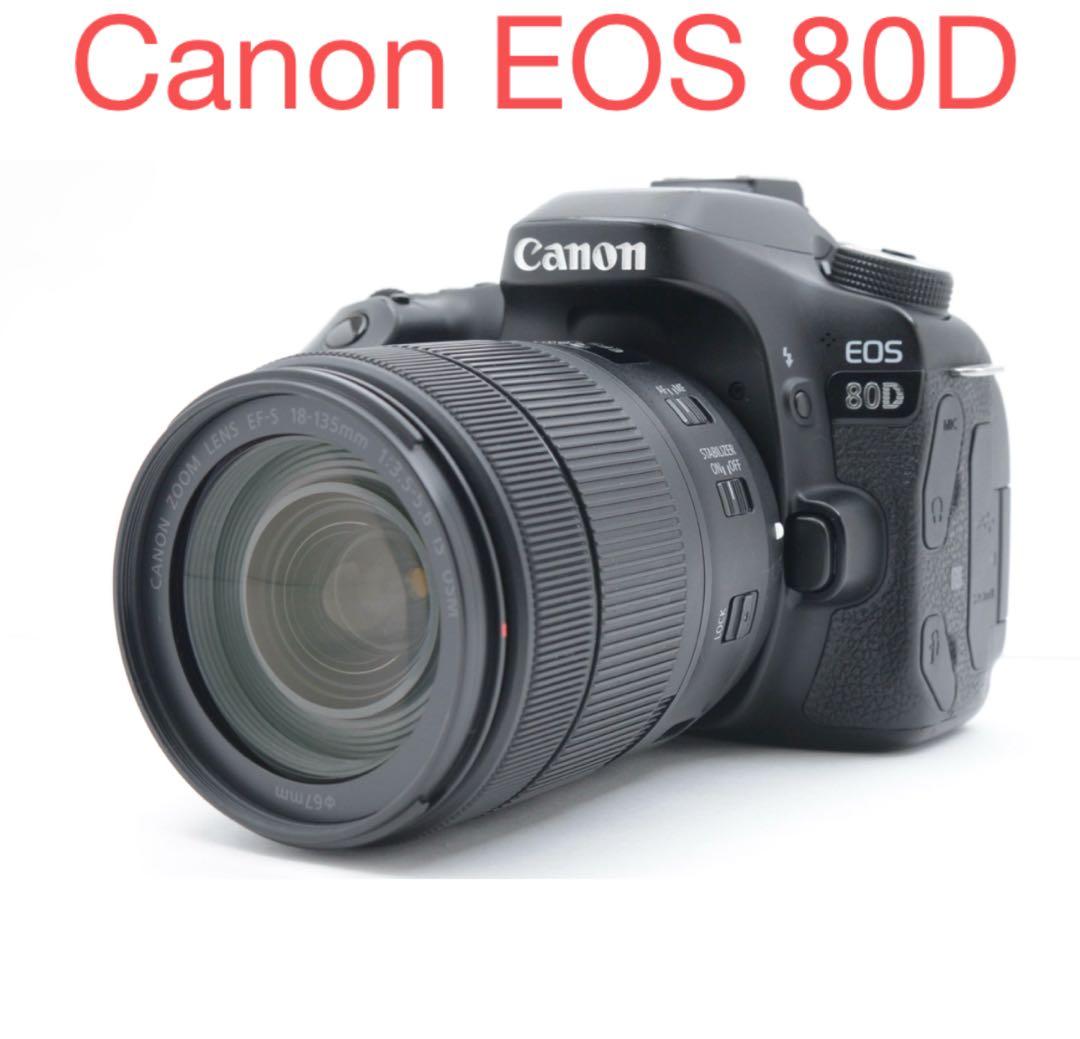 デジタルカメラ Canon EOS 80D /EF-S18-135mm F3.5-5.6 IS