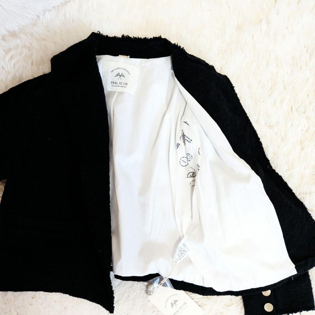 【新品】24AW PUAL CE CINツイードジャケット