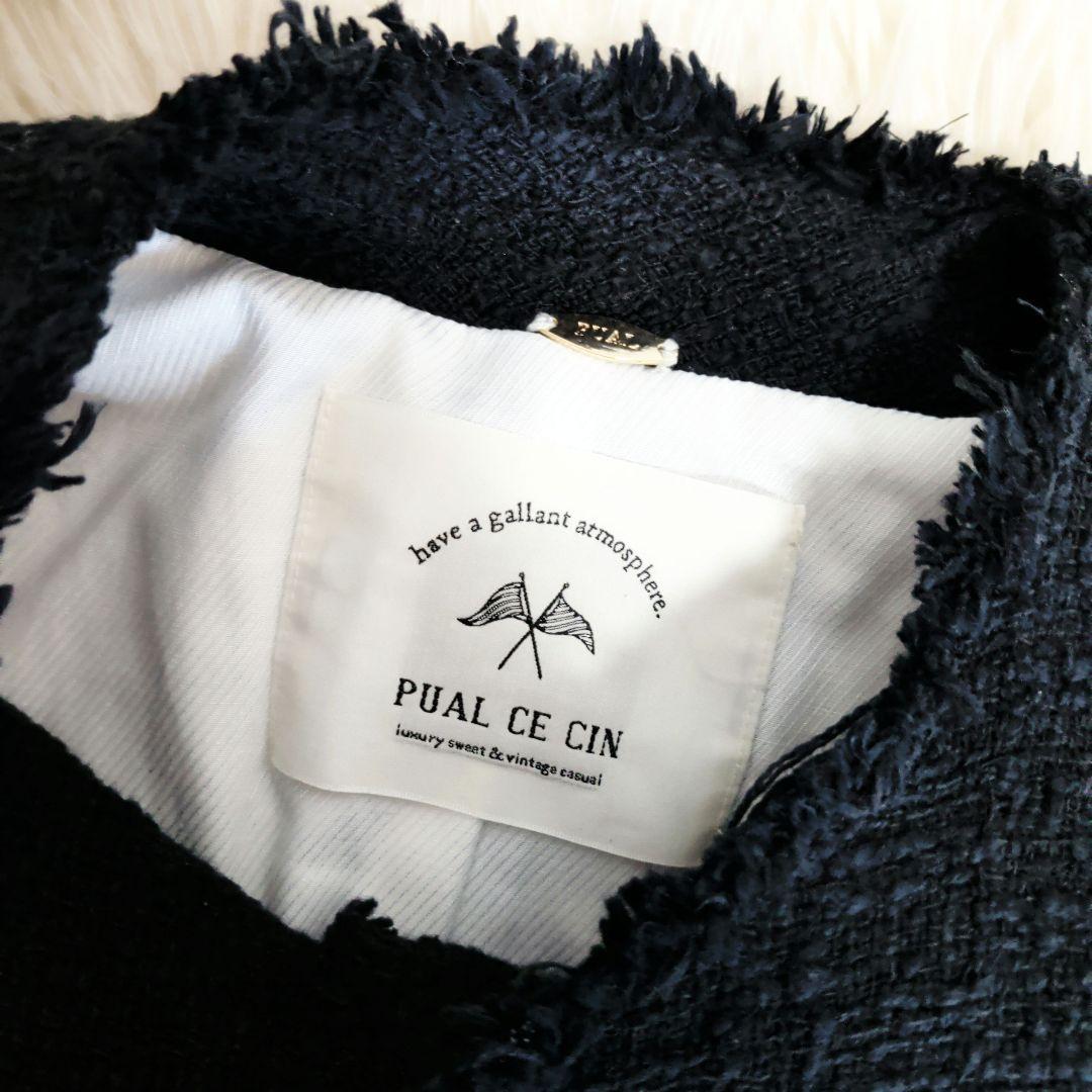 【新品】24AW PUAL CE CINツイードジャケット