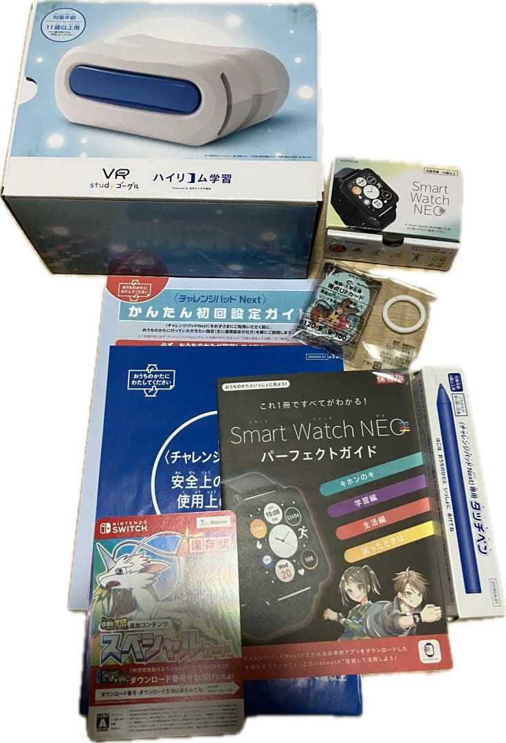 チャレンジタッチ　NEXT 中1講座