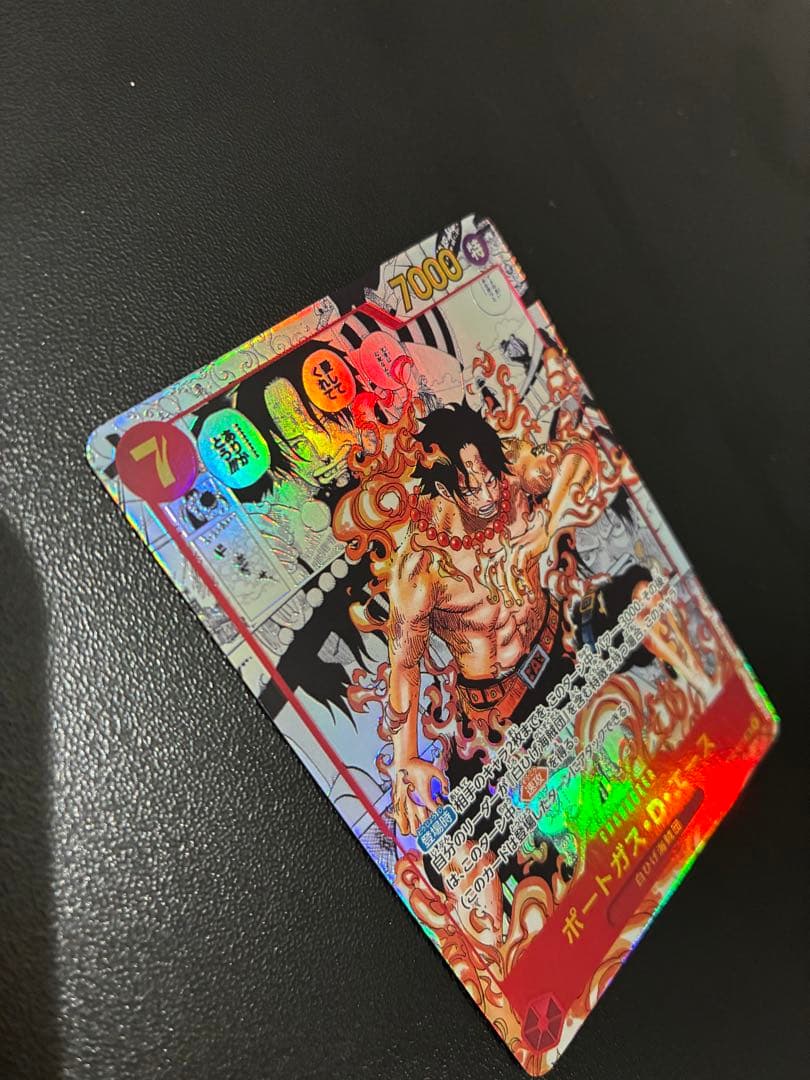 ポートガス・D・エース op02-013 SR コミックパラレル