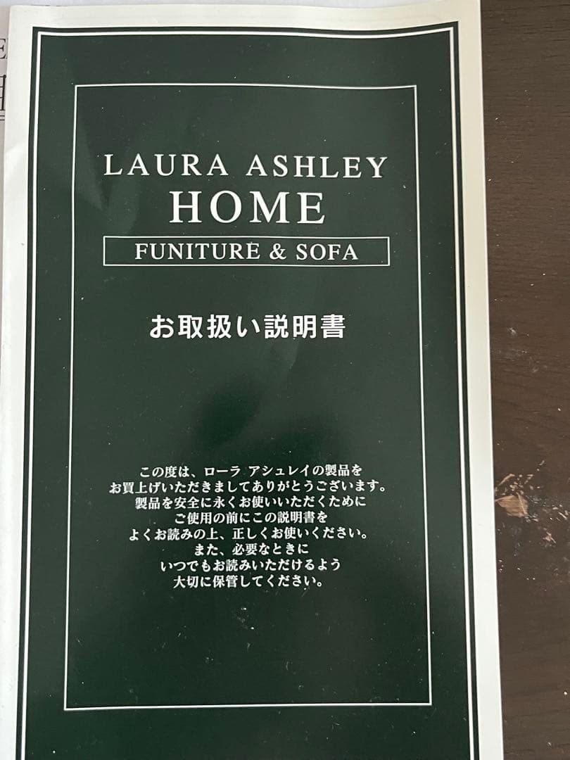 MiaMama　直接引き取りローラアシュレイ　シングル　ベッドフレーム