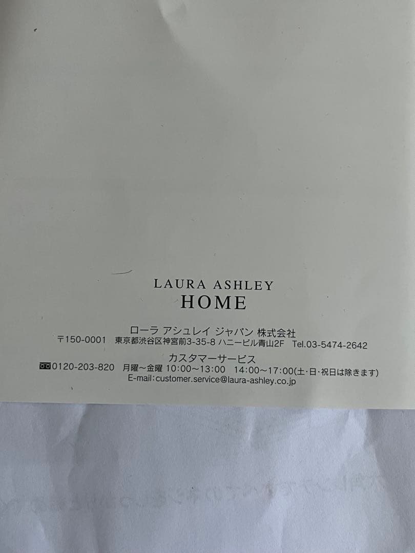 MiaMama　直接引き取りローラアシュレイ　シングル　ベッドフレーム