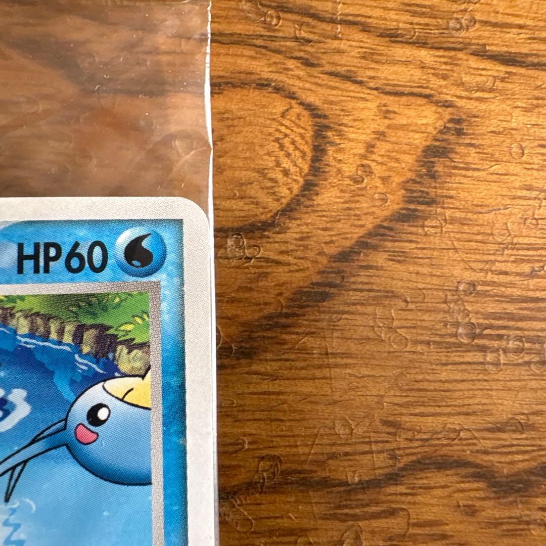 ポケパークのミズゴロウ　新品未開封品