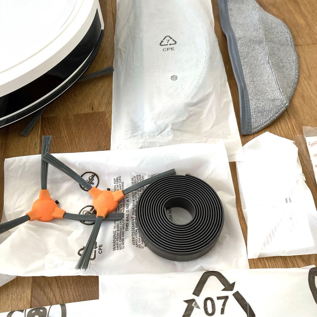 【美品】ecozy ロボット掃除機 RV-SG250B ステーション付　自動　箱