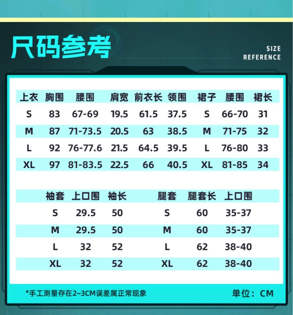 桜*様 VOCALOID 初音ミク 通常コスプレ衣装+ウィッグ+靴 フルセット