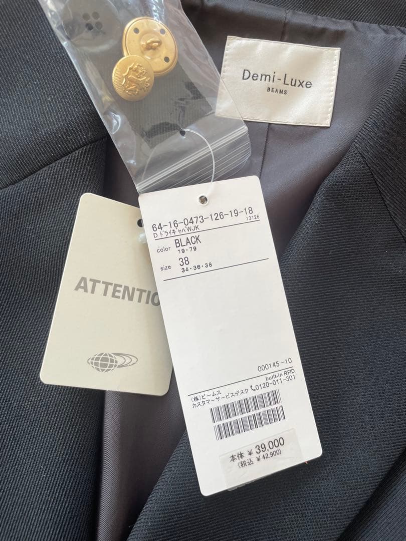 Demi-Luxe BEAMS / ドライギャバジン ダブルジャケット　ブラック